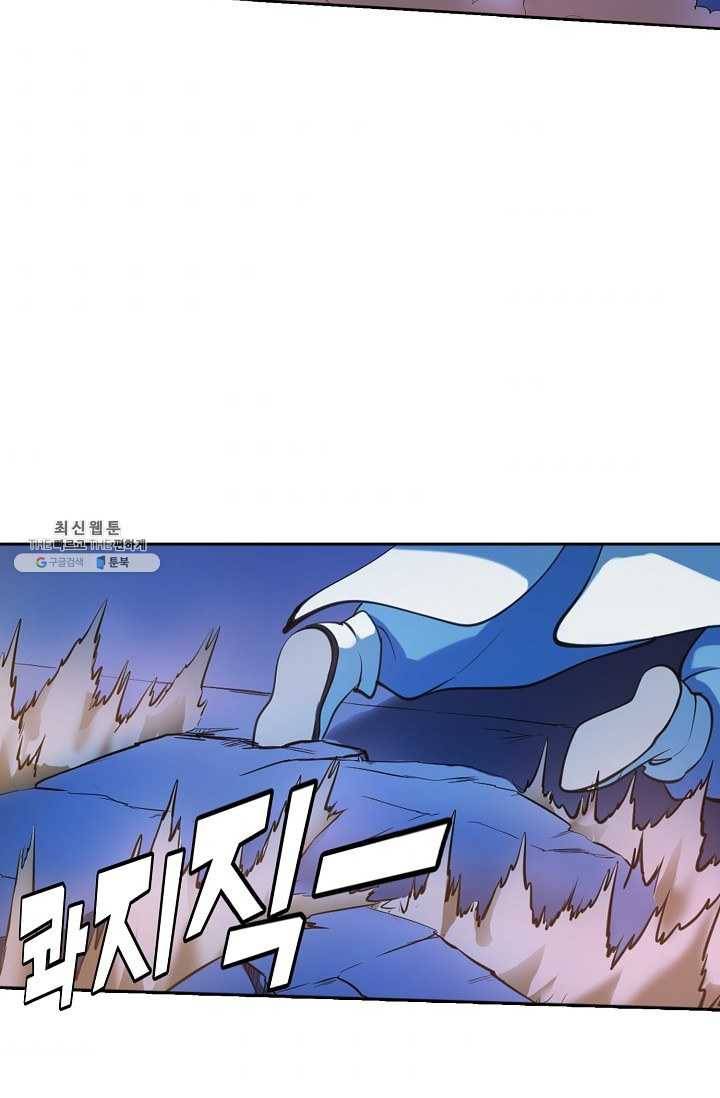 백련성신 365화 76