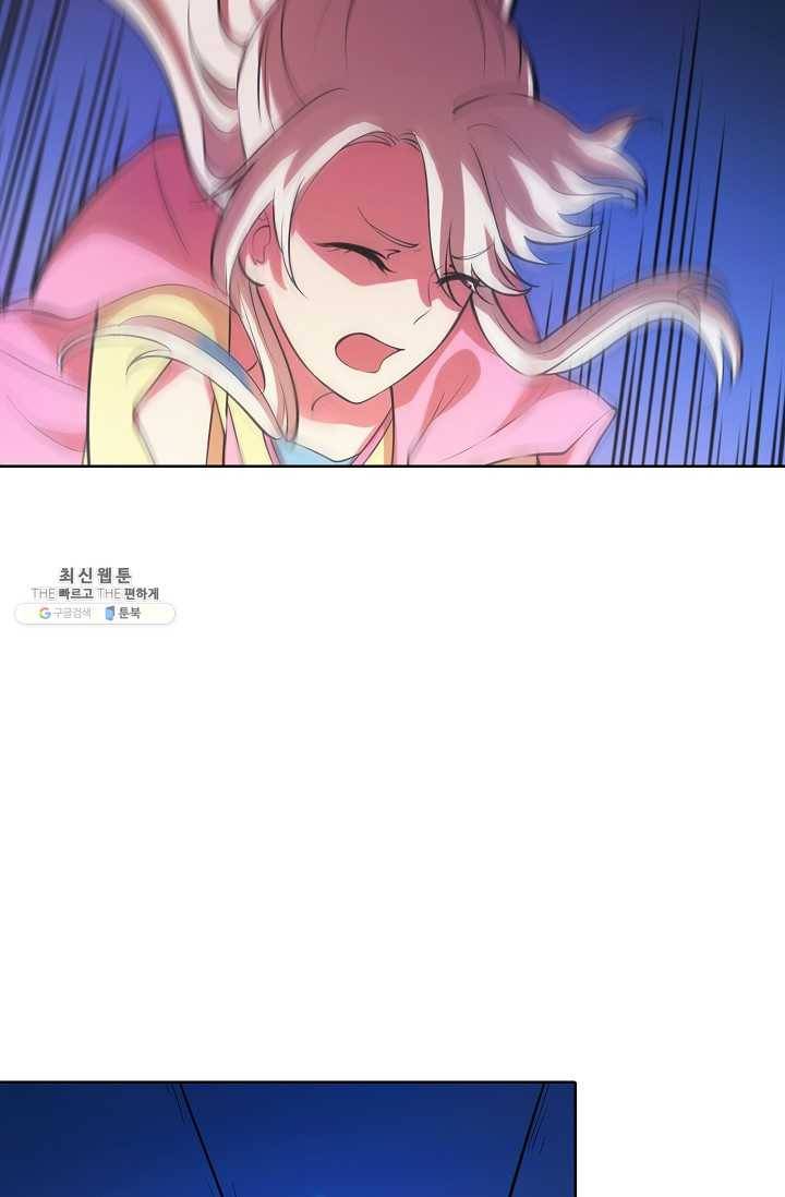 백련성신 365화 80