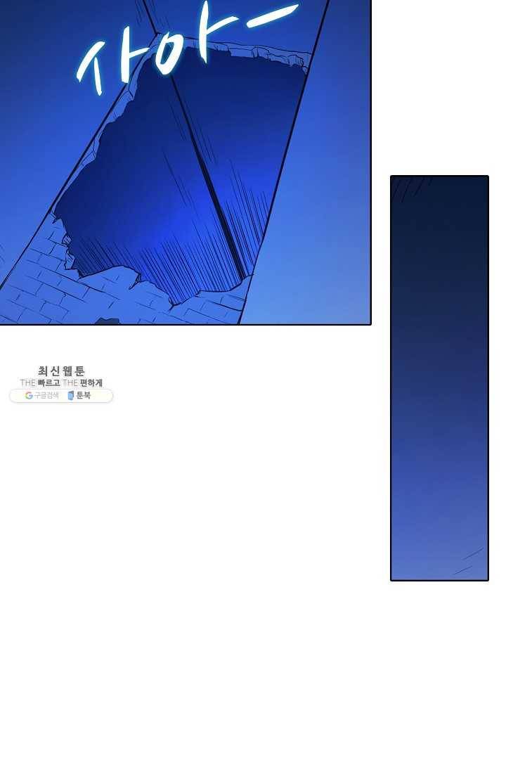 백련성신 365화 81