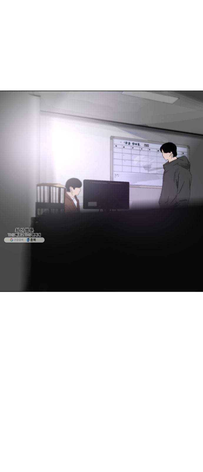 살아간다 8화 3