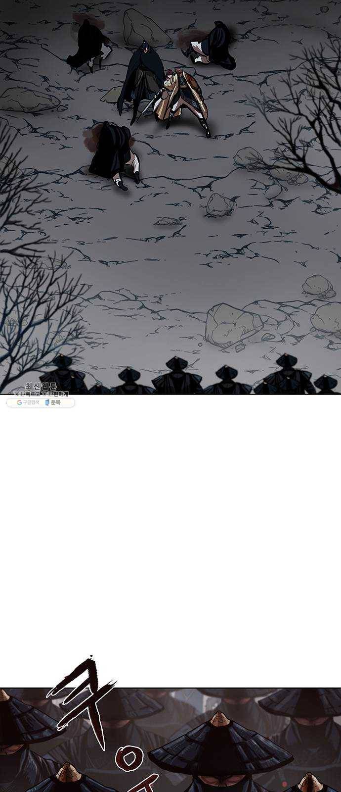 장씨세가 호위무사 105화 4
