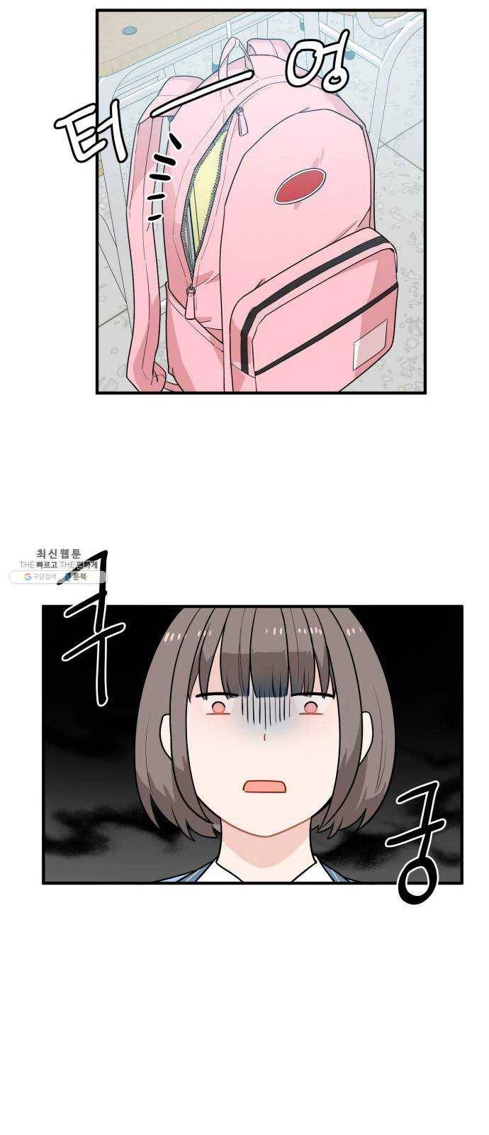 기사님을 지켜줘 5화 11