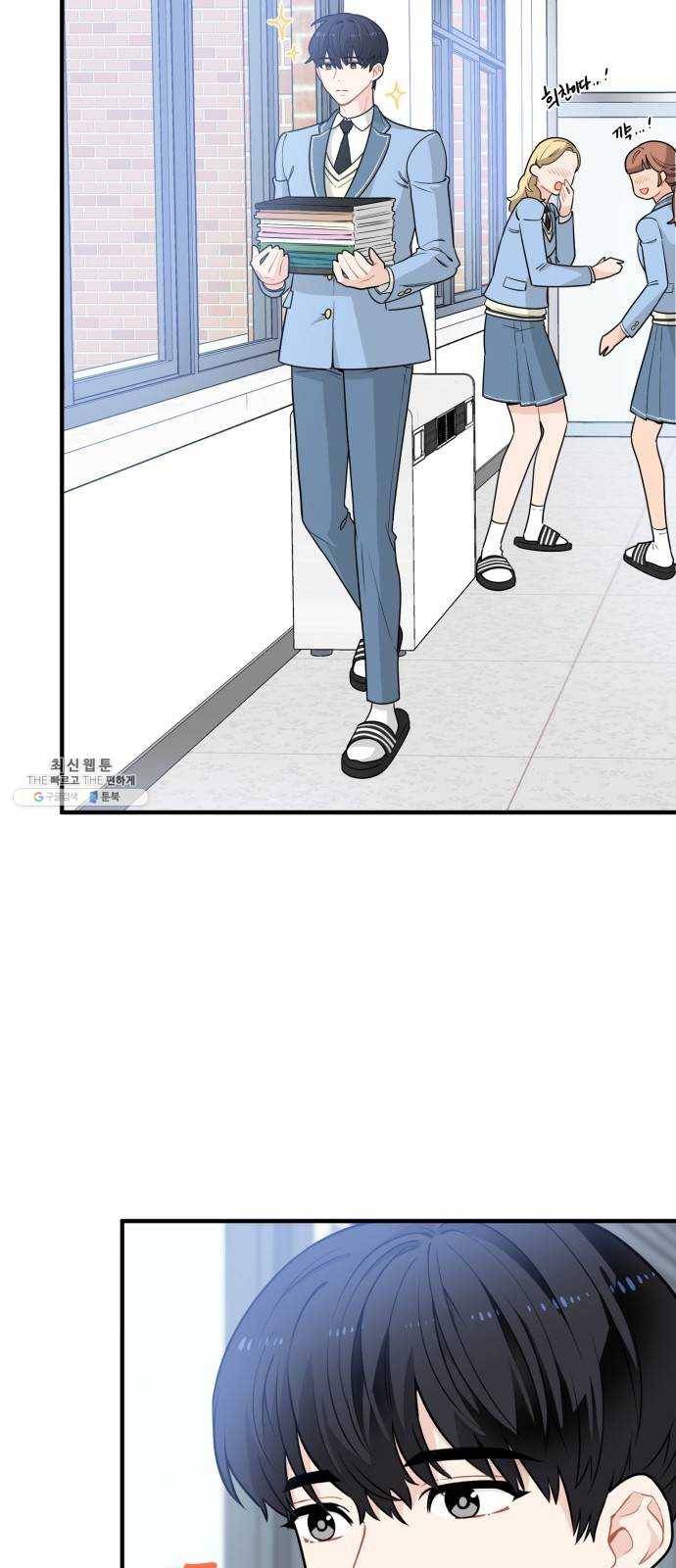 기사님을 지켜줘 5화 38