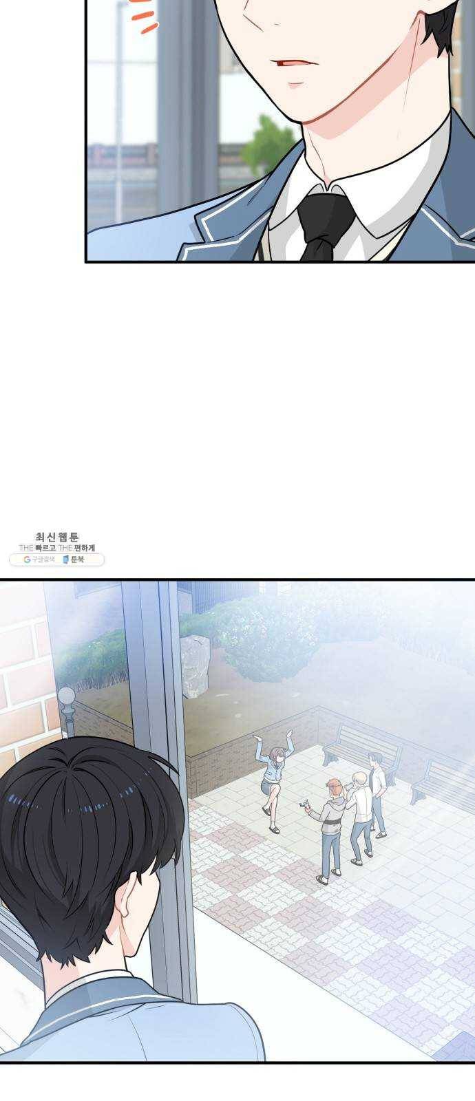 기사님을 지켜줘 5화 39