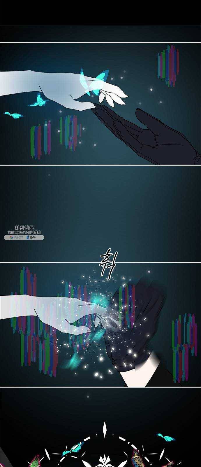 뱀파이어의 꽃 시즌2 56화 4