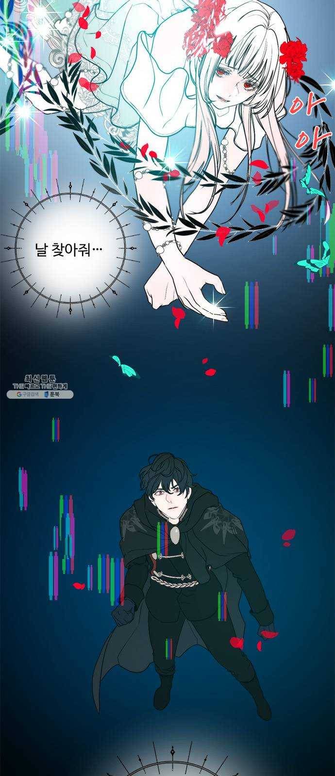뱀파이어의 꽃 시즌2 56화 8