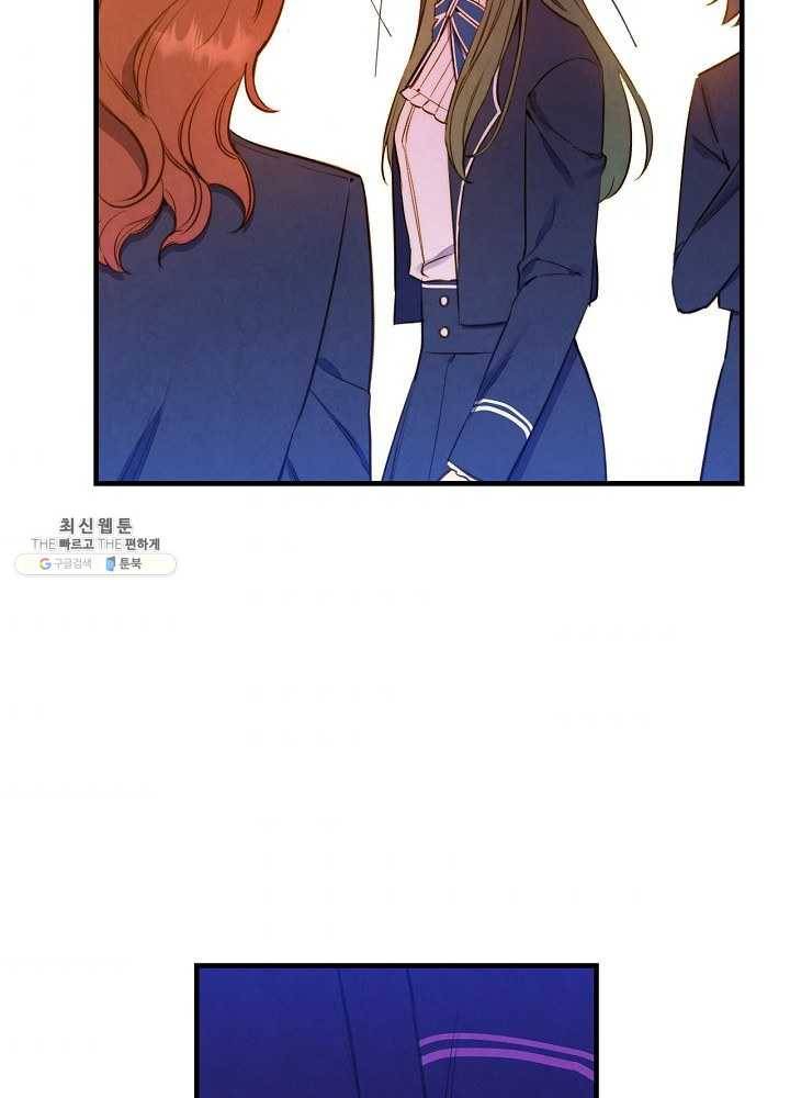 그림자 황비 54화 3