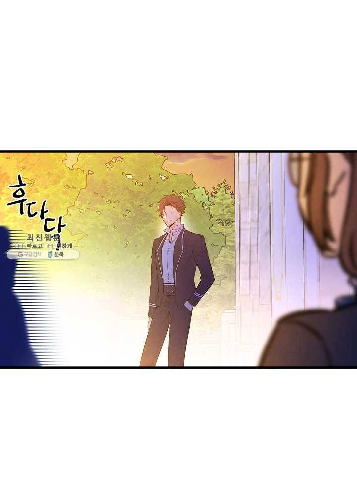 그림자 황비 54화 6