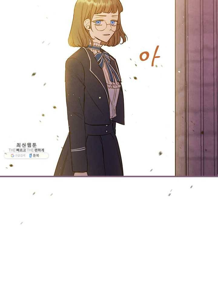 그림자 황비 54화 14
