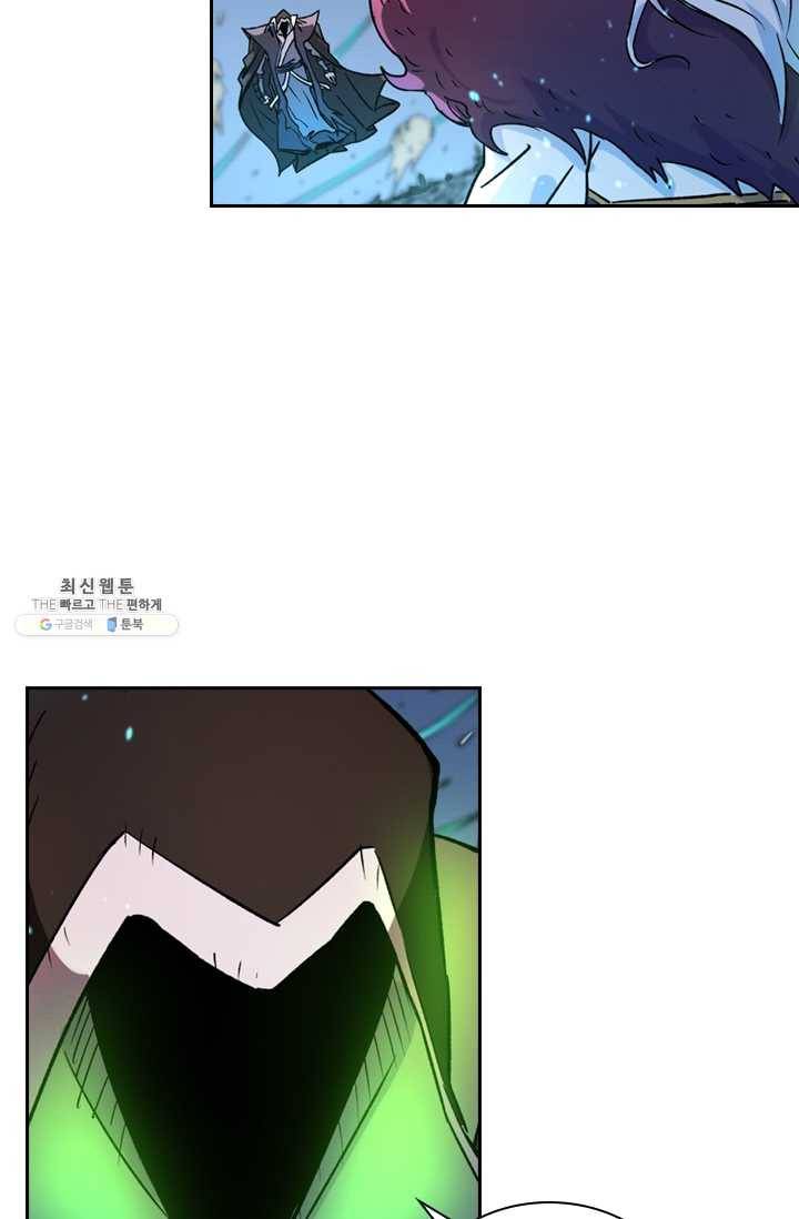 요신기 349화 6