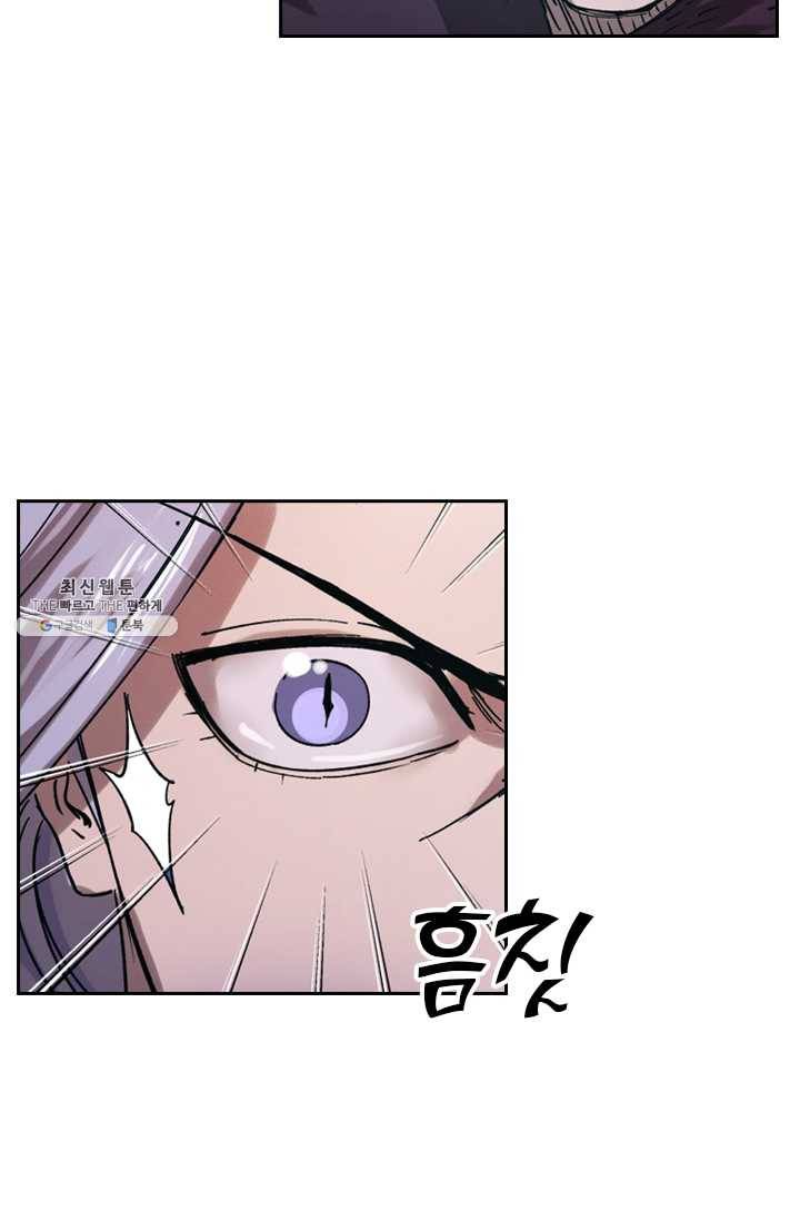 요신기 349화 9