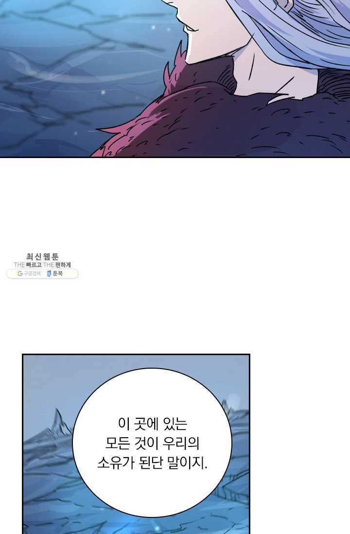 요신기 349화 13