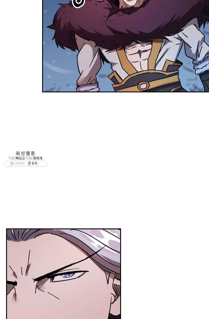 요신기 349화 24