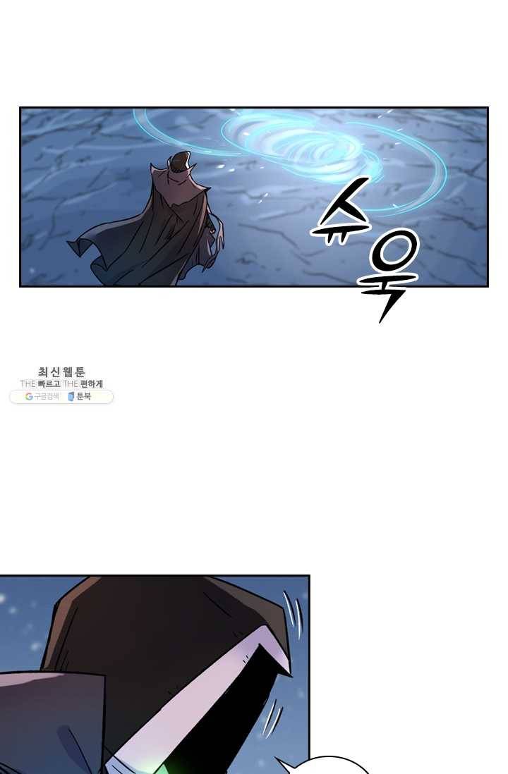 요신기 349화 27
