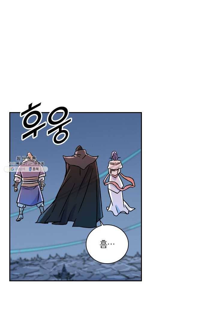 요신기 349화 34