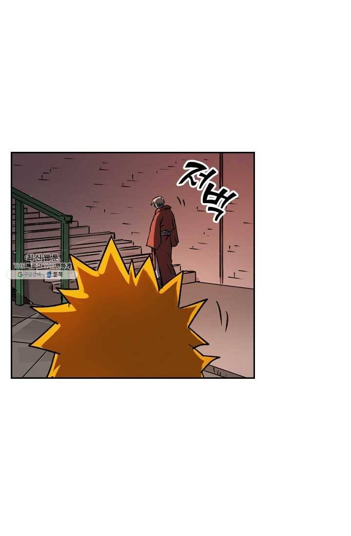 요신기 349화 45
