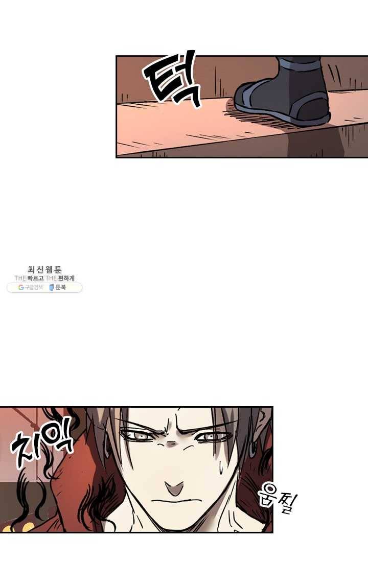 요신기 349화 46