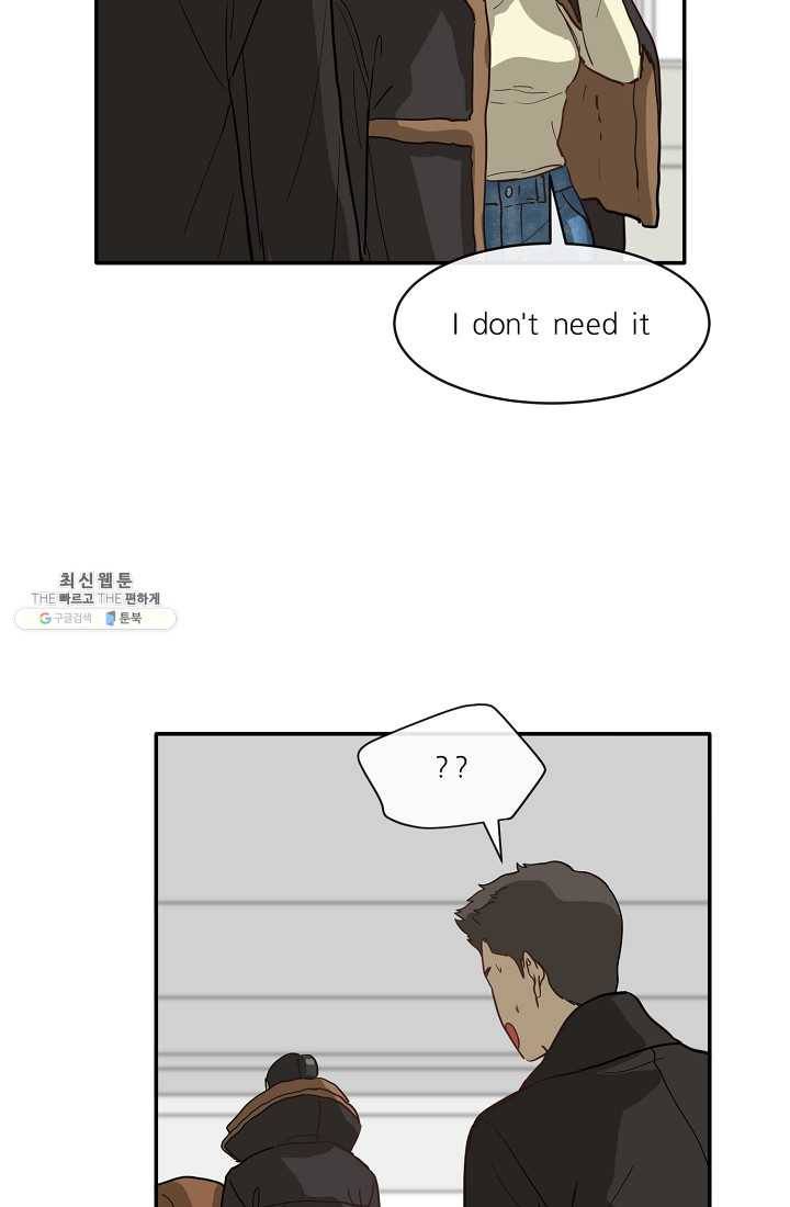 사업왕 심길후 78화 7