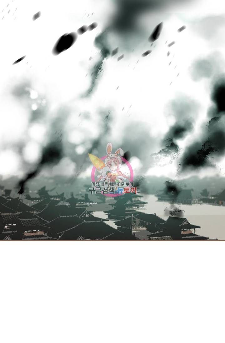 일대영후 시즌2 36화 1