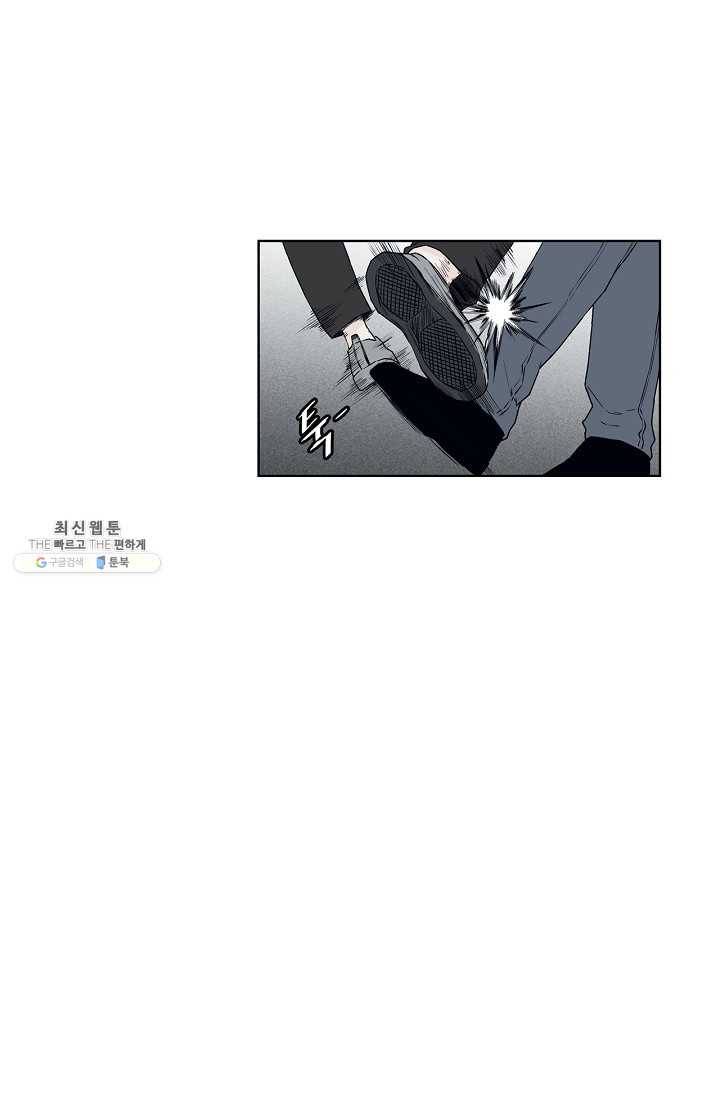 소년이여 번외편 : 트라우마 4 9