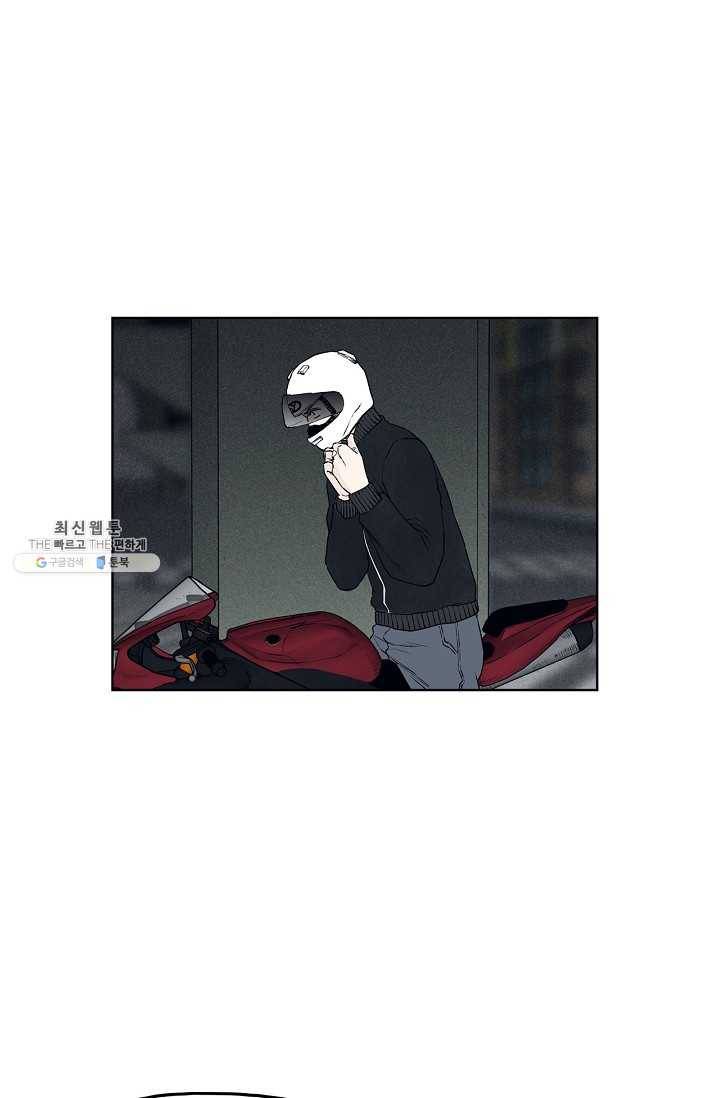 소년이여 번외편 : 트라우마 4 64
