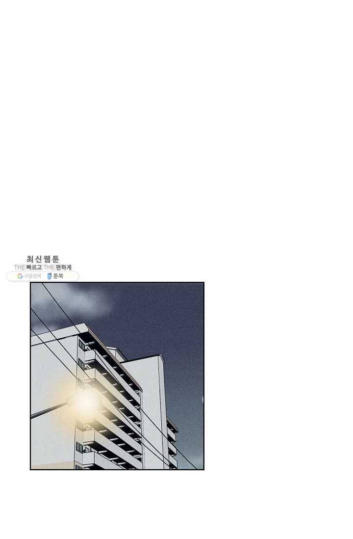 소년이여 번외편 : 트라우마 14 1