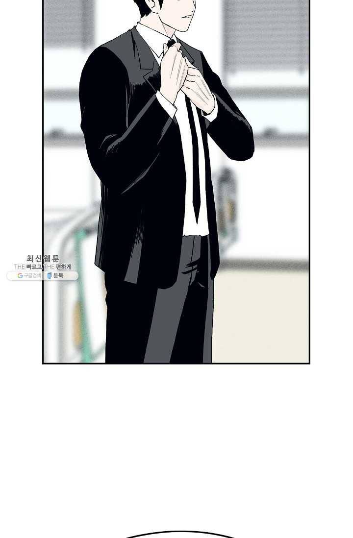 소년이여 번외편 : 트라우마 14 13