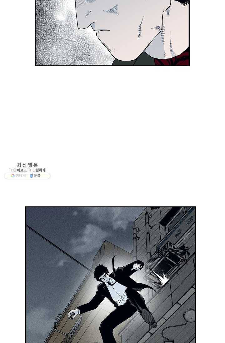 소년이여 번외편 : 트라우마 14 50