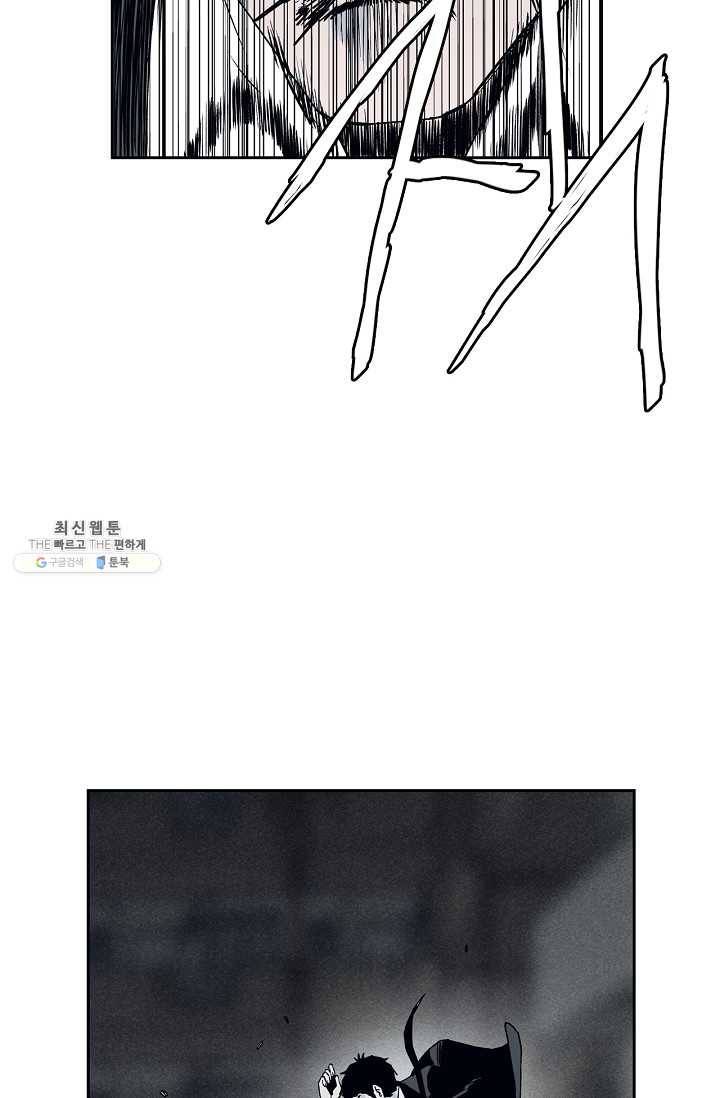 소년이여 번외편 : 트라우마 14 53