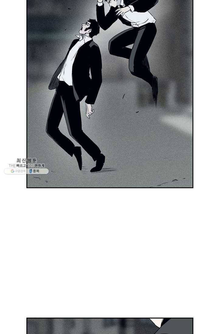 소년이여 번외편 : 트라우마 14 54