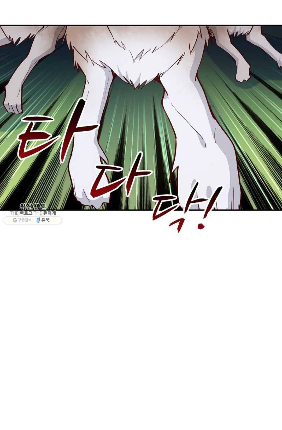 천존! 도시에 재림하다 109화 42