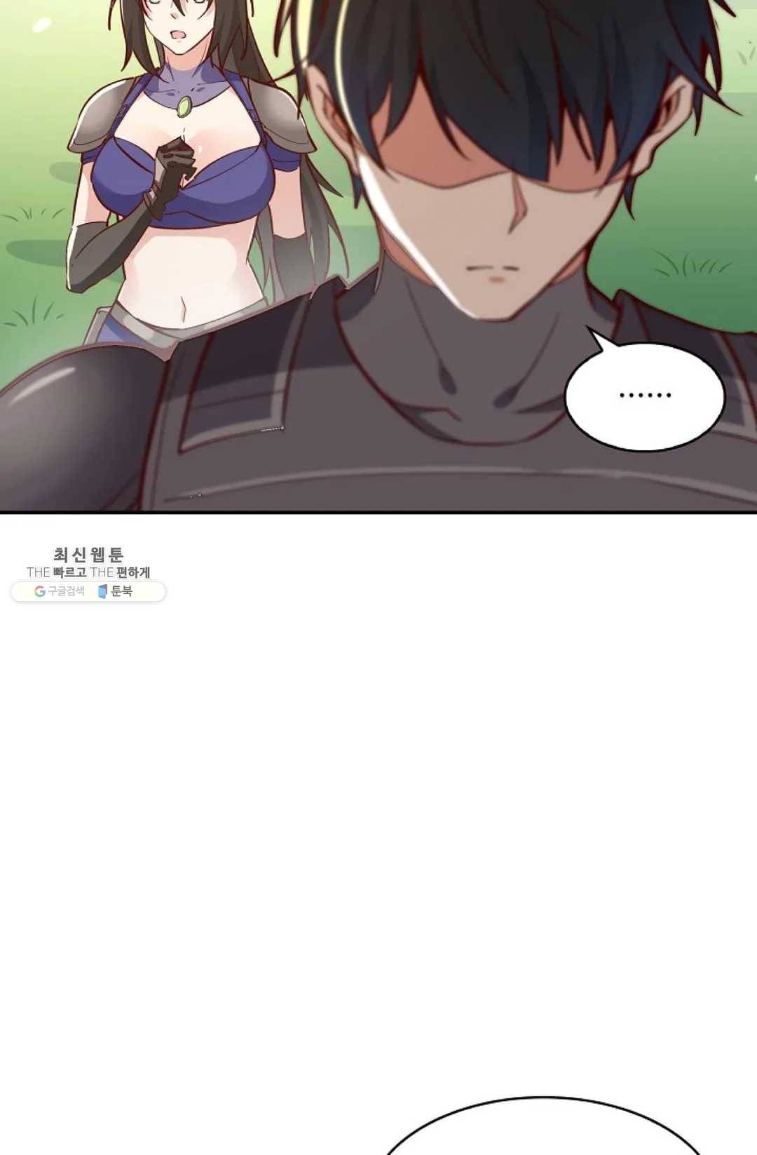 천존! 도시에 재림하다 109화 46
