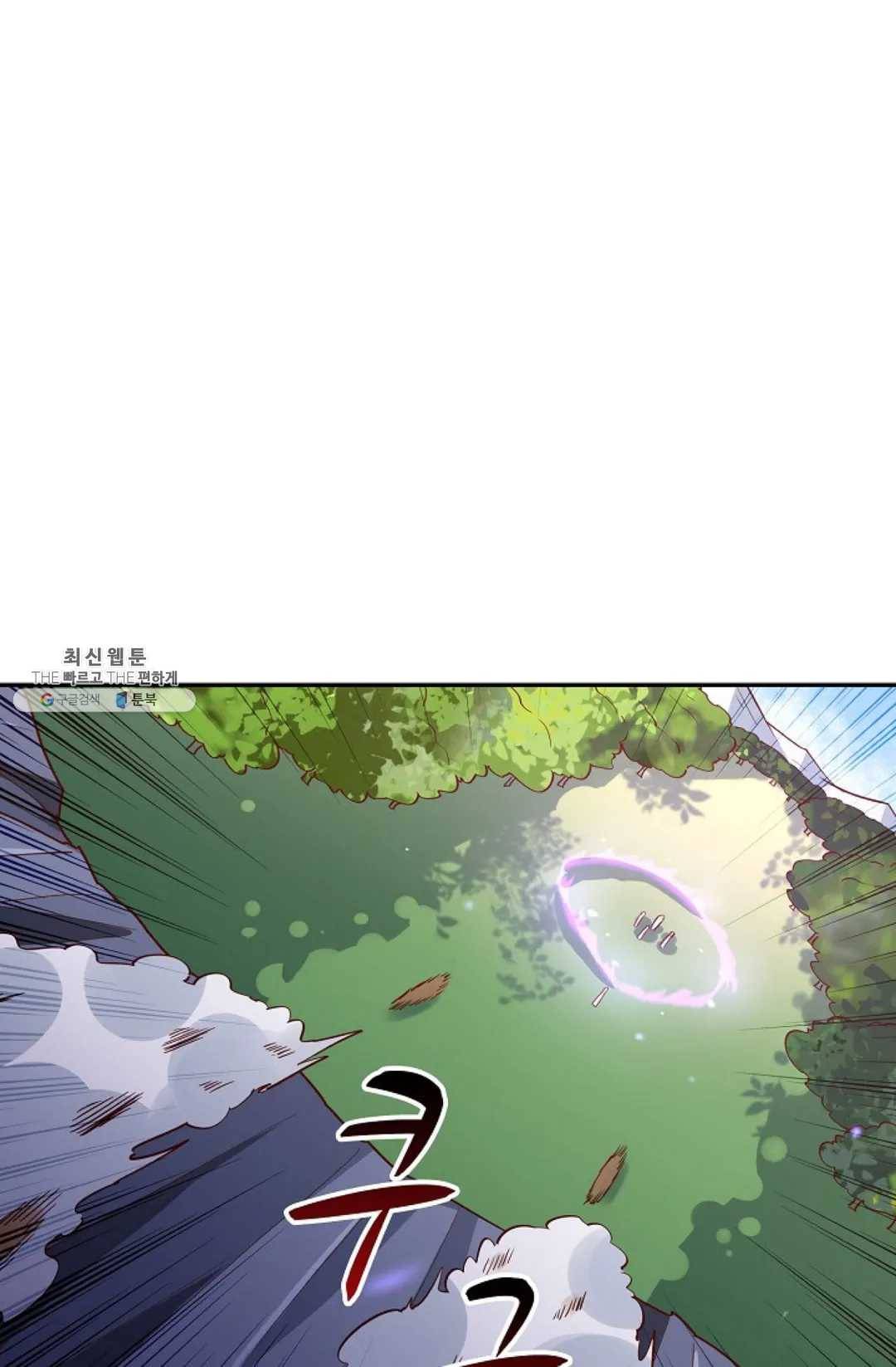 천존! 도시에 재림하다 109화 51