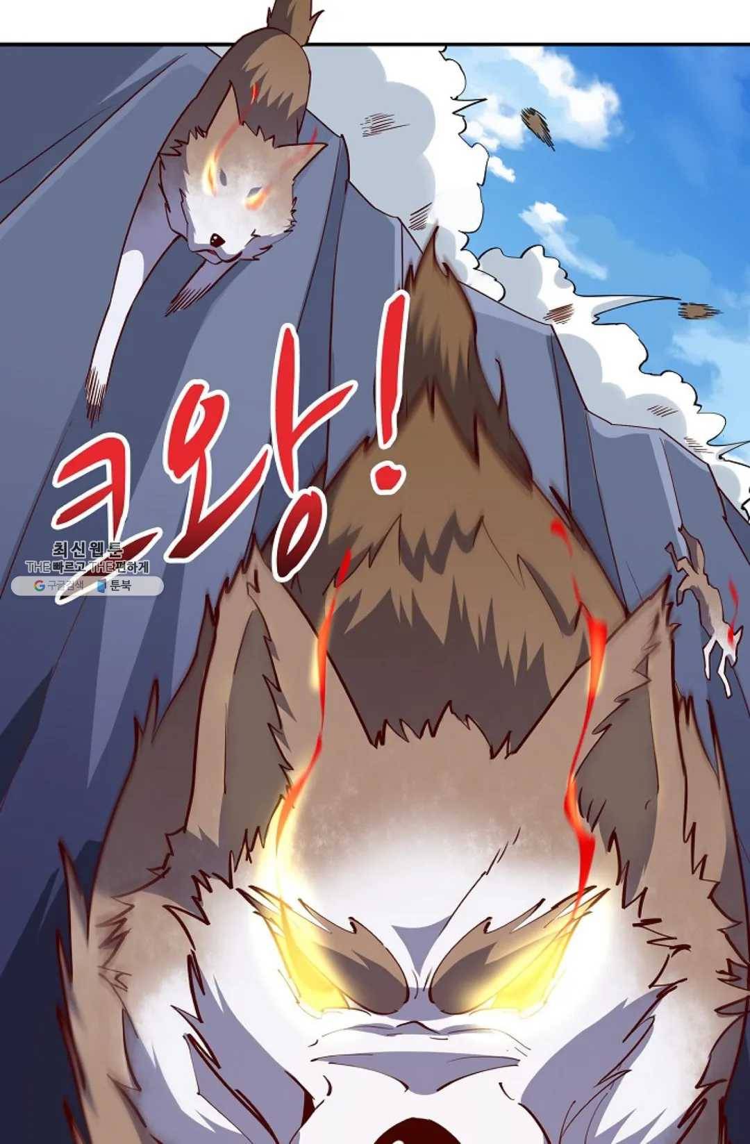 천존! 도시에 재림하다 109화 53