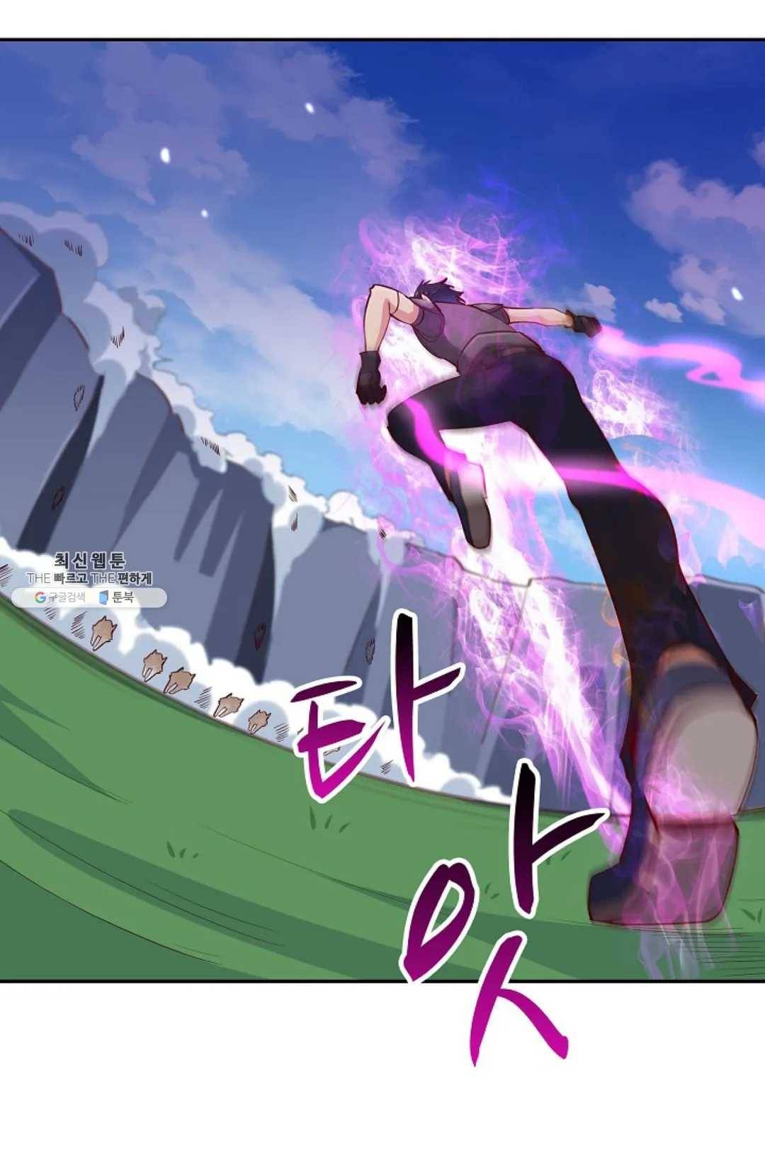 천존! 도시에 재림하다 109화 59