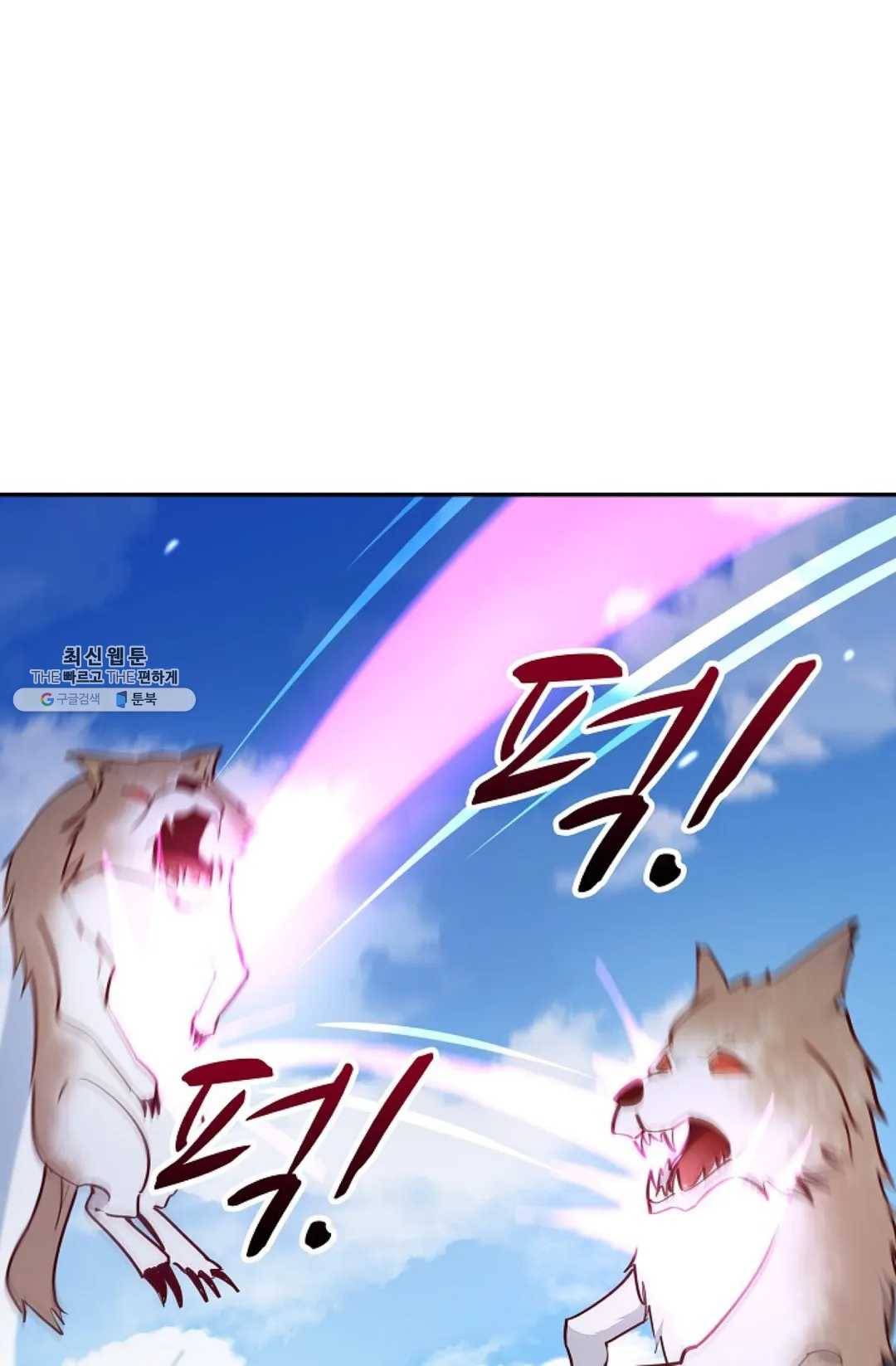 천존! 도시에 재림하다 109화 60