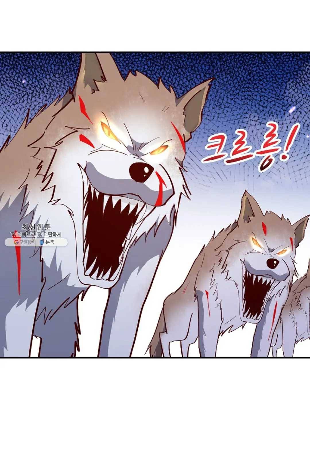 천존! 도시에 재림하다 109화 62