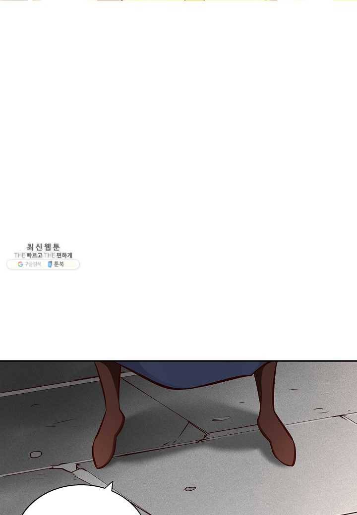 무령검존 104화 2