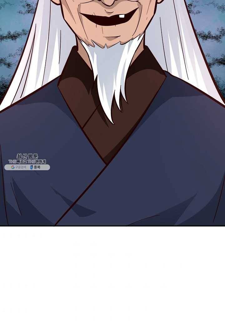 무령검존 104화 5