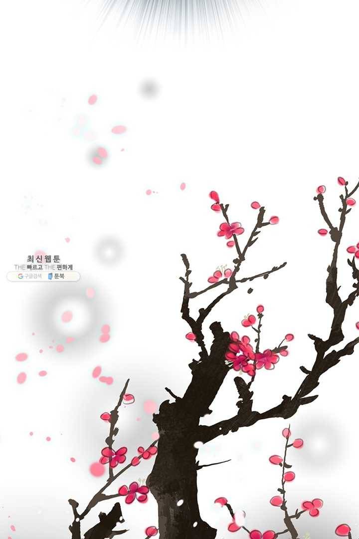 화우요 55화 3