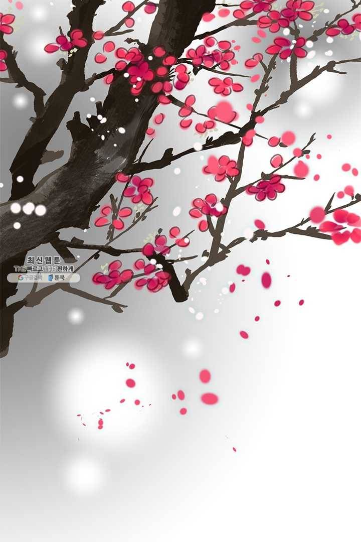 화우요 55화 4