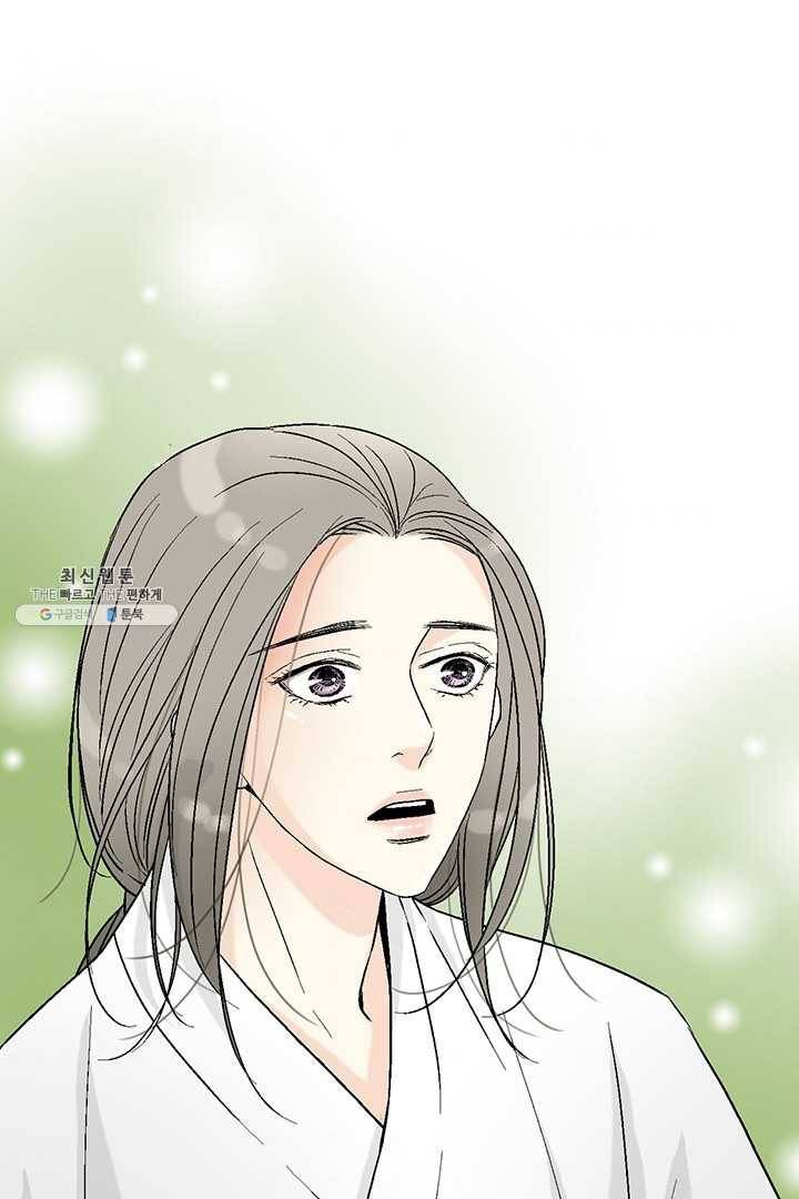 화우요 55화 8