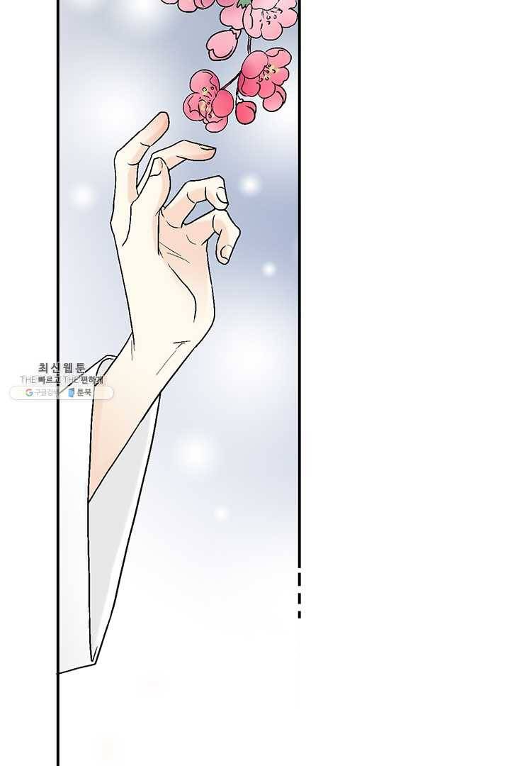 화우요 55화 10