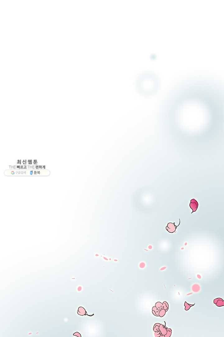 화우요 55화 15