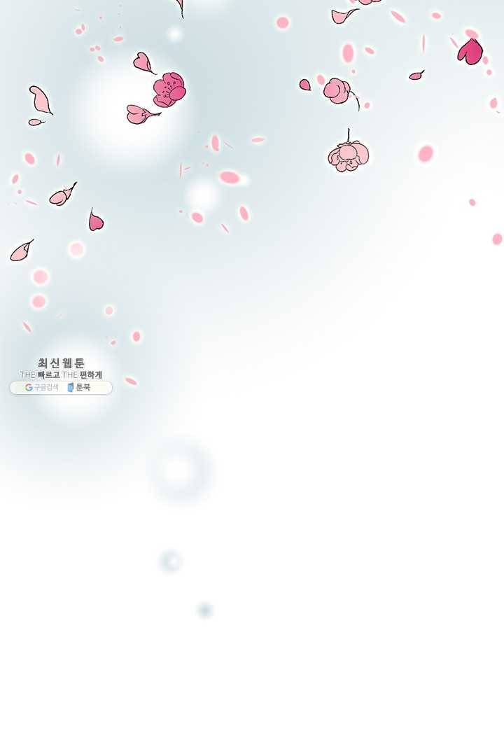 화우요 55화 16