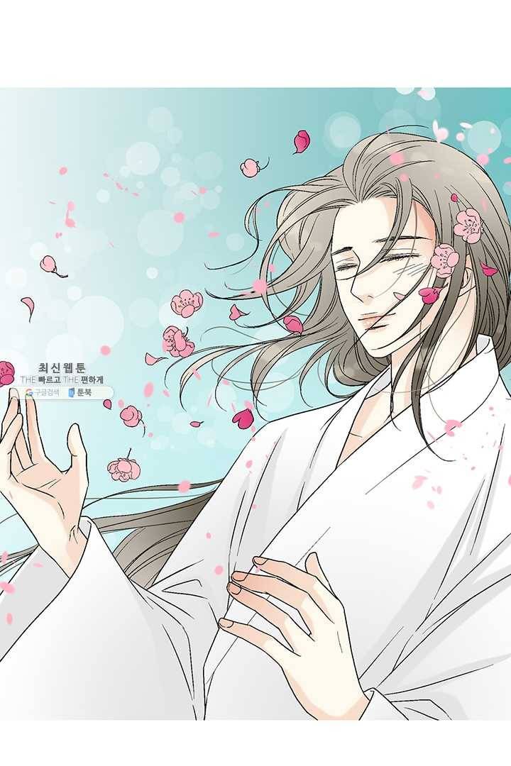화우요 55화 17