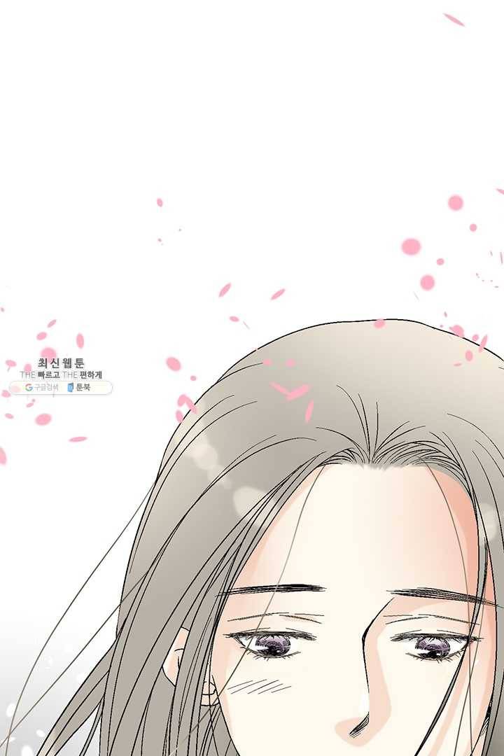 화우요 55화 19