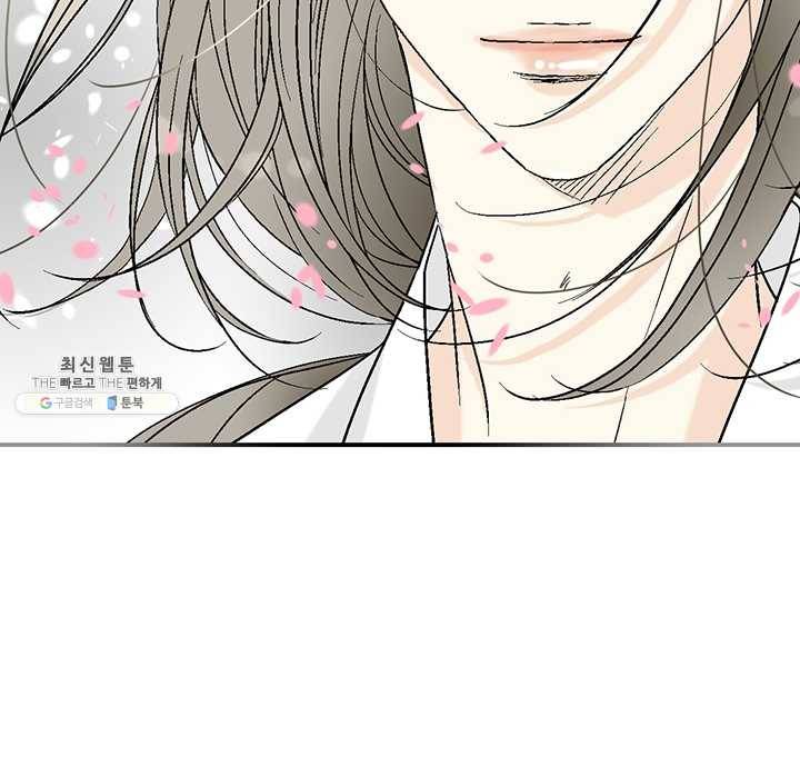 화우요 55화 20