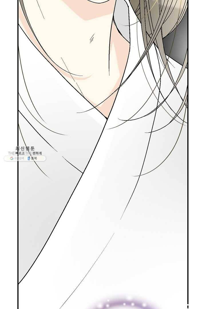 화우요 55화 22