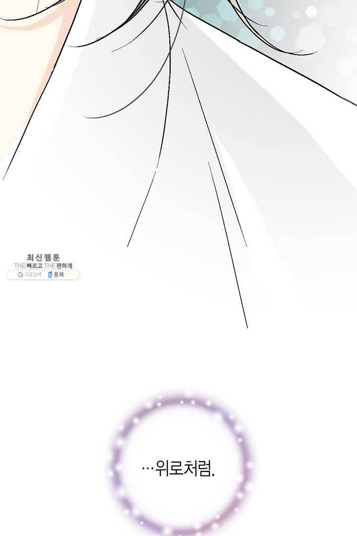 화우요 55화 25